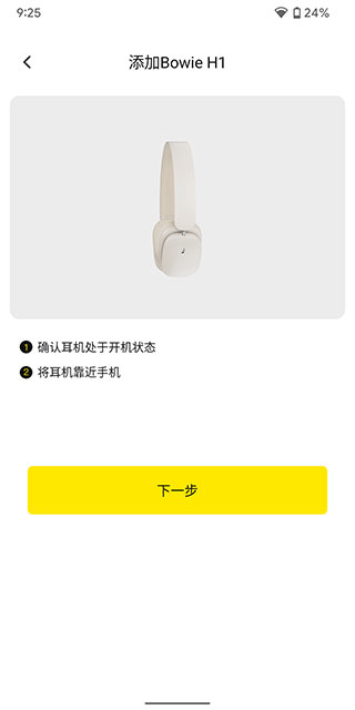 倍思app_https://www.wordpress6.com_生活实用_第3张