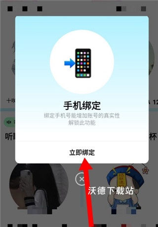 赫兹app_https://www.wordpress6.com_生活实用_第3张