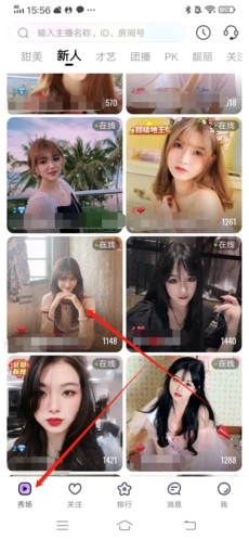 嗨秀秀场app_https://www.wordpress6.com_影音播放_第2张