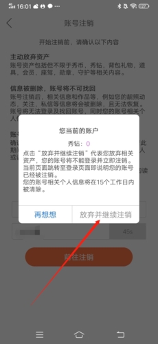 嗨秀秀场app_https://www.wordpress6.com_影音播放_第10张