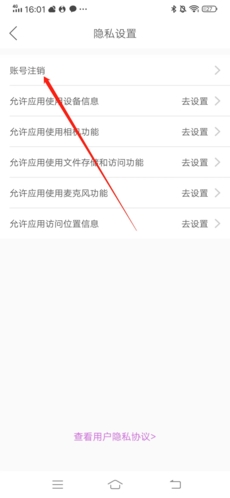 嗨秀秀场app_https://www.wordpress6.com_影音播放_第8张