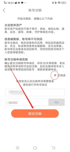 嗨秀秀场app_https://www.wordpress6.com_影音播放_第9张