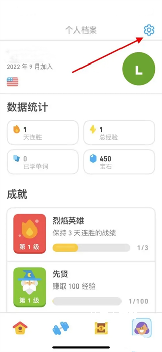多邻国免费学英语app_https://www.wordpress6.com_学习教育_第2张