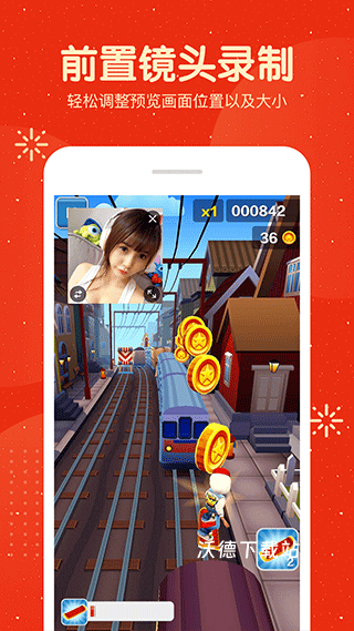 屏幕录制大师app_https://www.wordpress6.com_影音播放_第2张