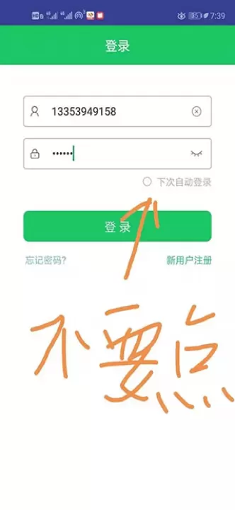 优学派家长版下载_https://www.wordpress6.com_学习教育_第1张