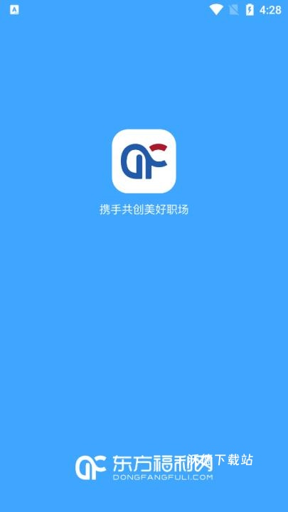 东方福利网app下载_https://www.wordpress6.com_系统工具_第1张