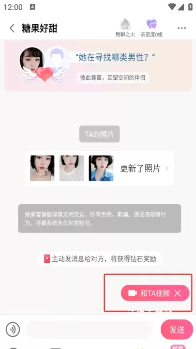 缘来客下载安装_系统工具_第5张_沃德下载站 缘来客下载安装_https://www.wordpress6.com_系统工具_第5张