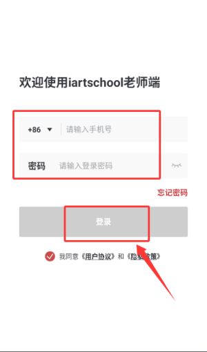 爱艺术老师端_https://www.wordpress6.com_影音播放_第3张