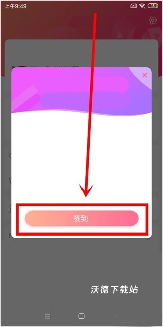 九秀直播App_https://www.wordpress6.com_影音播放_第3张