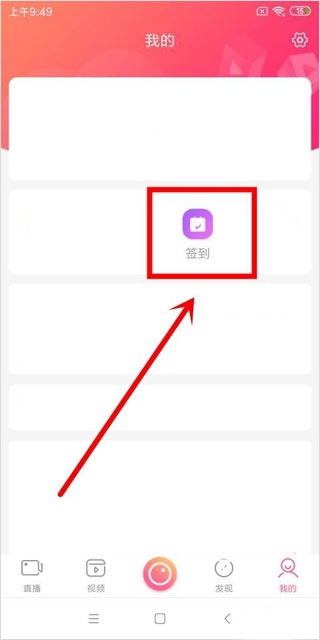 九秀直播App_https://www.wordpress6.com_影音播放_第2张