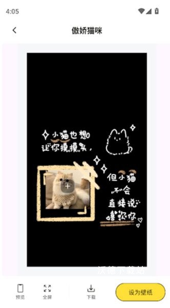 喵喵小组件_https://www.wordpress6.com_生活实用_第2张