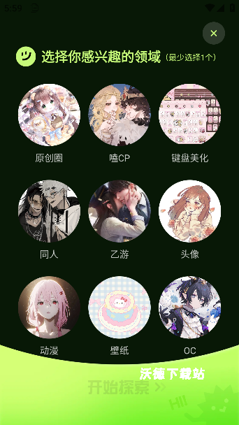 次遇app_https://www.wordpress6.com_生活实用_第1张