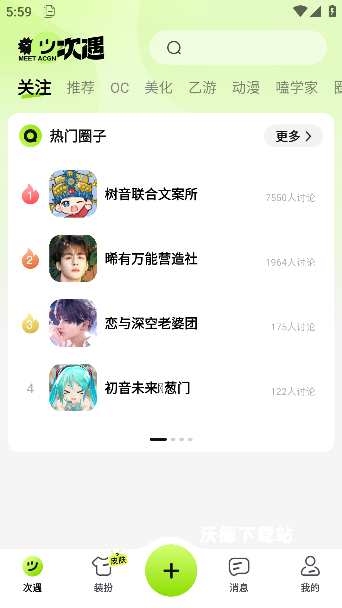 次遇app_https://www.wordpress6.com_生活实用_第2张