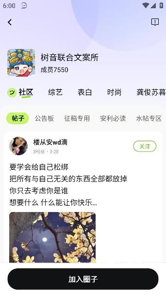 次遇app_https://www.wordpress6.com_生活实用_第3张