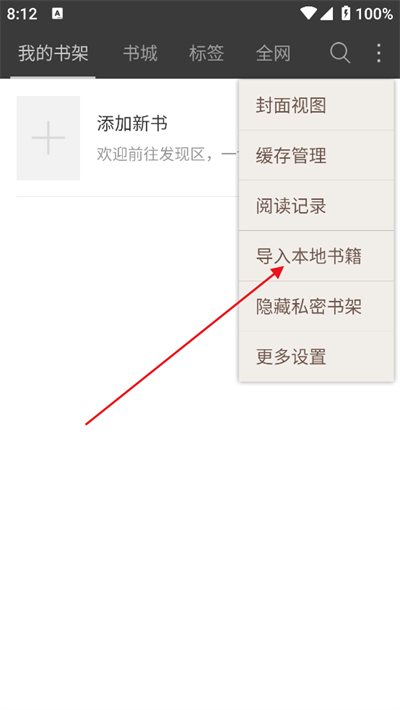 微读免费小说_新闻阅读_第2张_沃德下载站 微读免费小说_https://www.wordpress6.com_新闻阅读_第2张