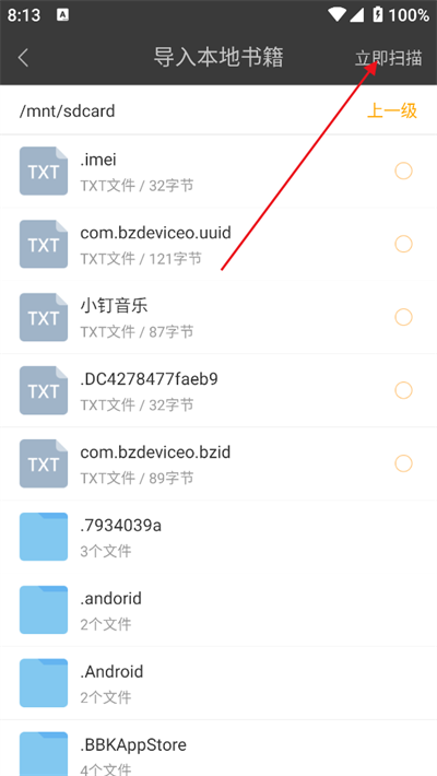 微读免费小说_新闻阅读_第3张_沃德下载站 微读免费小说_https://www.wordpress6.com_新闻阅读_第3张