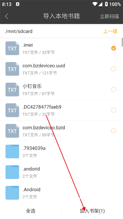 微读免费小说_新闻阅读_第4张_沃德下载站 微读免费小说_https://www.wordpress6.com_新闻阅读_第4张