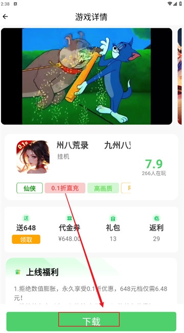 风游精_https://www.wordpress6.com_生活实用_第4张