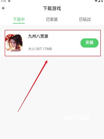 风游精_https://www.wordpress6.com_生活实用_第5张