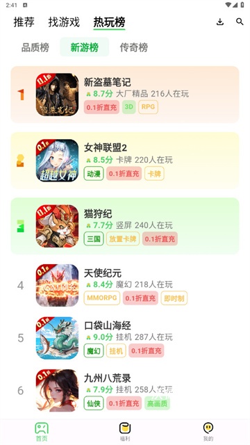 风游精_https://www.wordpress6.com_生活实用_第6张