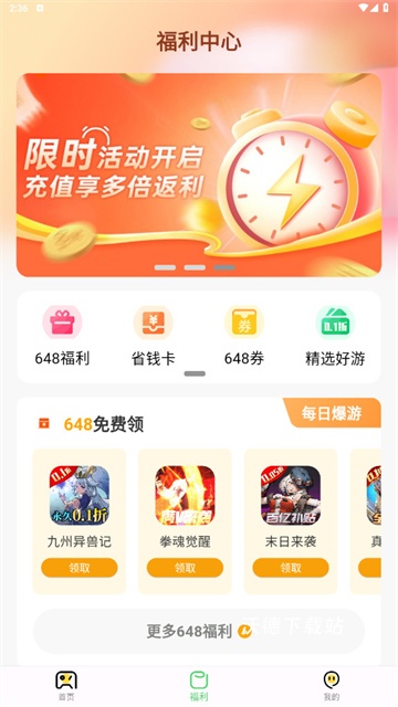 风游精_https://www.wordpress6.com_生活实用_第7张