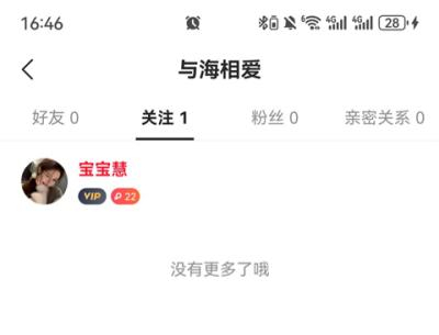 心遇交友软件_https://www.wordpress6.com_通讯社交_第2张