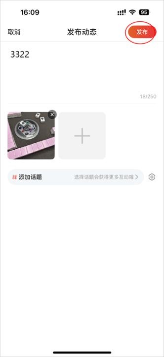 心遇交友软件_https://www.wordpress6.com_通讯社交_第7张