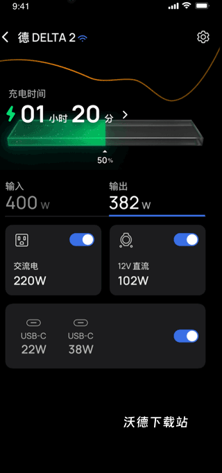 EcoFlow中文版_https://www.wordpress6.com_生活实用_第1张