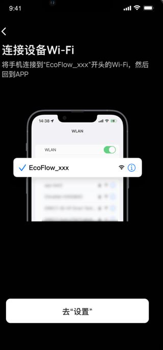 EcoFlow中文版_https://www.wordpress6.com_生活实用_第3张