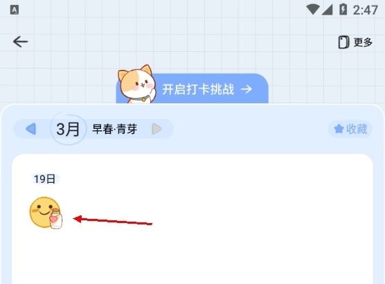 心岛日记_https://www.wordpress6.com_生活实用_第2张