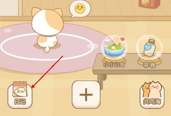 心岛日记_https://www.wordpress6.com_生活实用_第1张