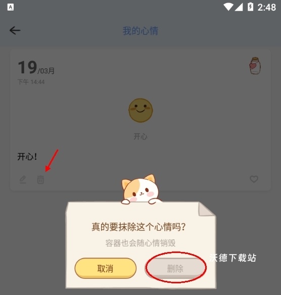 心岛日记_https://www.wordpress6.com_生活实用_第3张