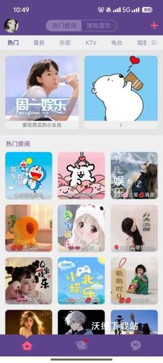 糖糖软件库_https://www.wordpress6.com_生活实用_第3张