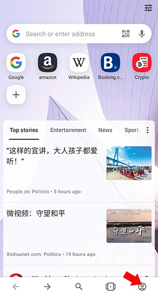 欧朋浏览器app官方免费下载_https://www.wordpress6.com_系统工具_第1张