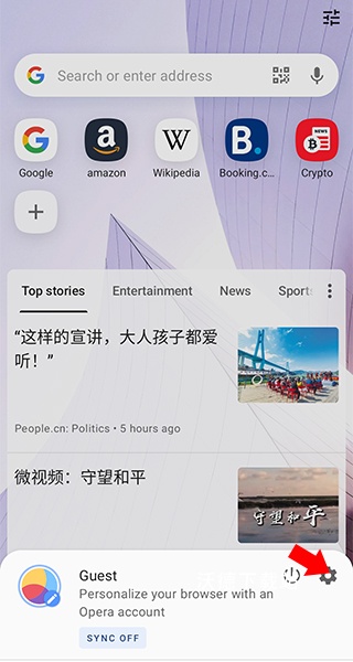 欧朋浏览器app官方免费下载_https://www.wordpress6.com_系统工具_第2张