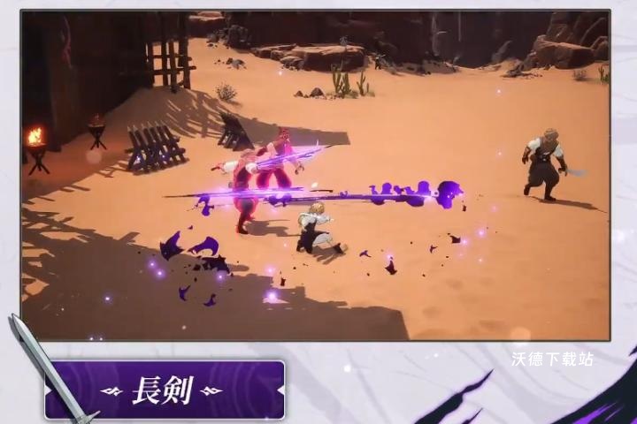 七大罪起源梅利奥达斯强度详情介绍_https://www.wordpress6.com_游戏攻略_第1张