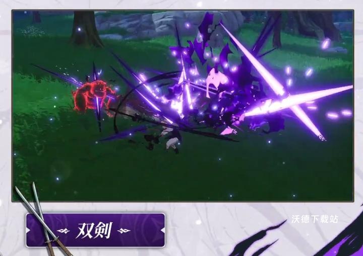 七大罪起源梅利奥达斯强度详情介绍_https://www.wordpress6.com_游戏攻略_第2张