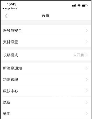 支付宝极速版_https://m.wordpress6.com_生活实用_第2张