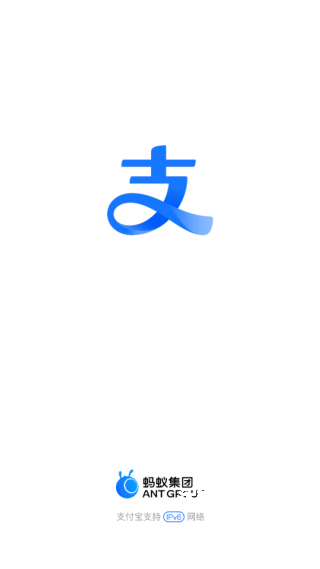 支付宝极速版_https://m.wordpress6.com_生活实用_第4张