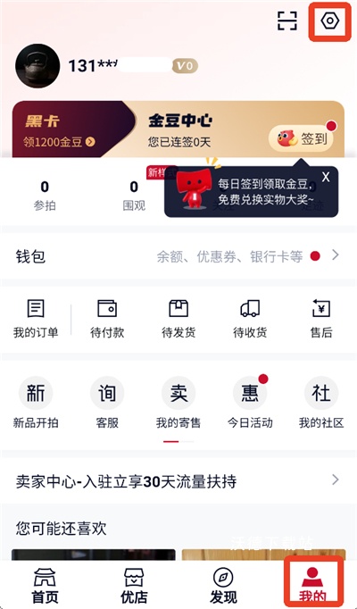 微拍堂app官方最新版_https://m.wordpress6.com_生活实用_第1张