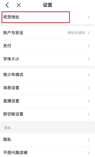 微拍堂app官方最新版_https://m.wordpress6.com_生活实用_第2张