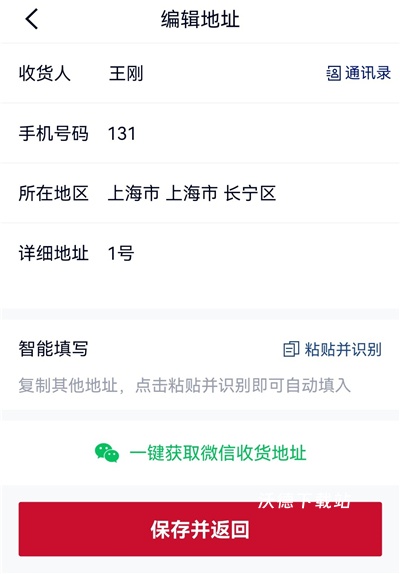 微拍堂app官方最新版_https://m.wordpress6.com_生活实用_第4张