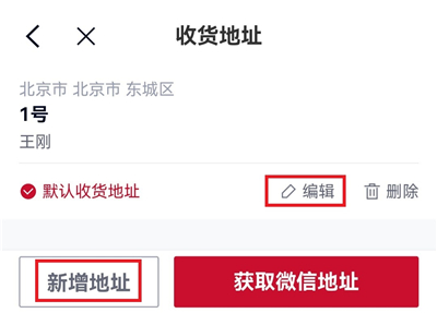 微拍堂app官方最新版_https://m.wordpress6.com_生活实用_第3张