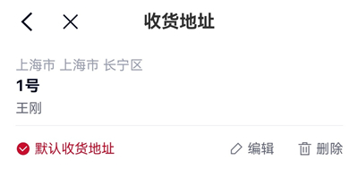 微拍堂app官方最新版_https://m.wordpress6.com_生活实用_第5张