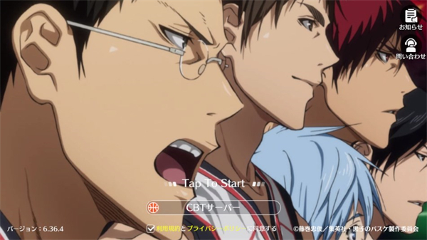 黑子的篮球街头对决_https://m.wordpress6.com_手游辅助_第2张