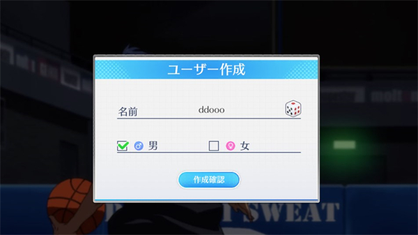 黑子的篮球街头对决_https://m.wordpress6.com_手游辅助_第3张