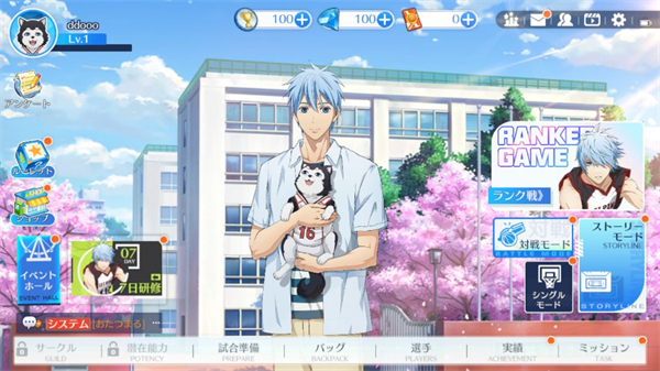 黑子的篮球街头对决_https://m.wordpress6.com_手游辅助_第6张