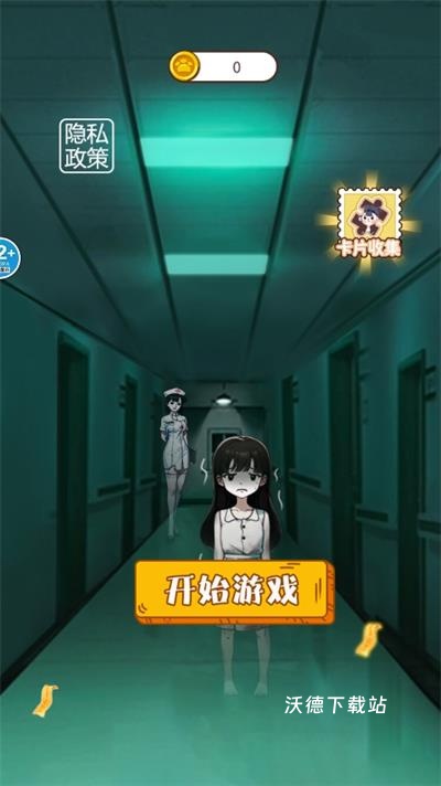 规则恐怖怪谈_https://www.wordpress6.com_角色扮演_第1张