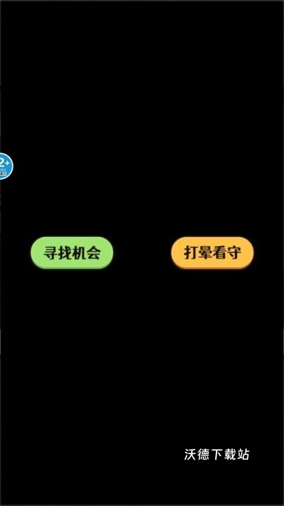 规则恐怖怪谈_https://www.wordpress6.com_角色扮演_第3张