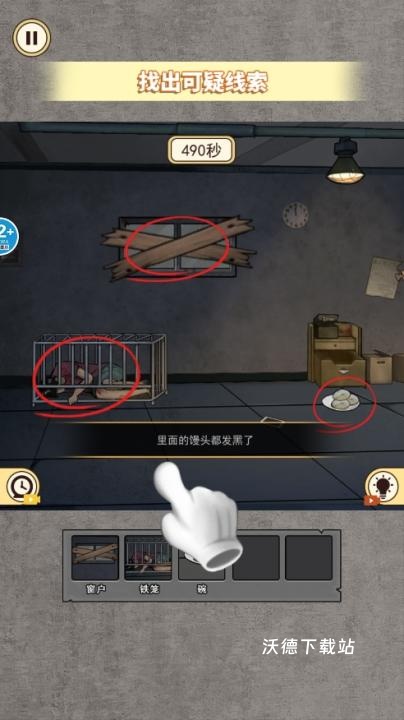 规则恐怖怪谈_https://www.wordpress6.com_角色扮演_第2张